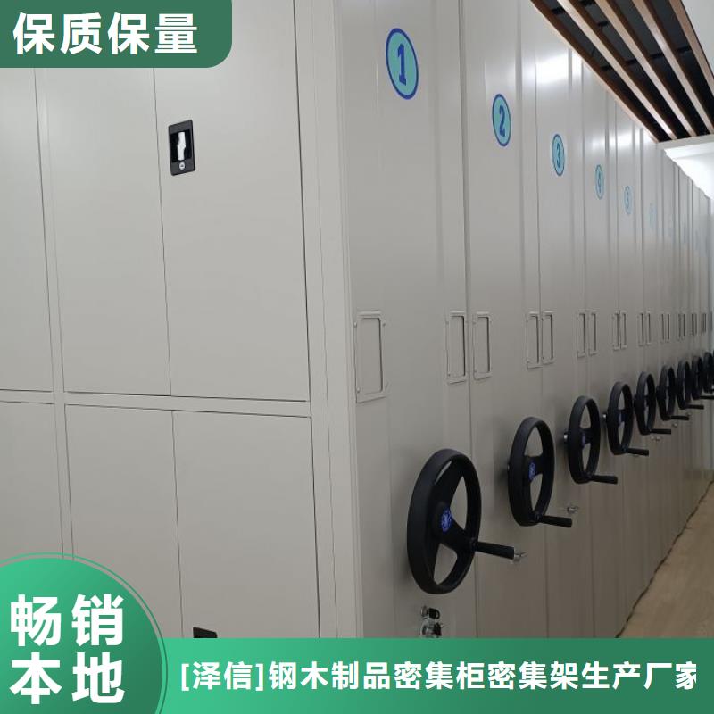 金属密集架定制-不另行收费