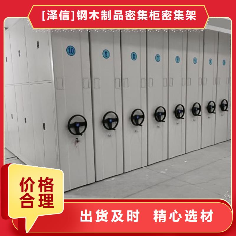 密集底图柜重口碑厂家