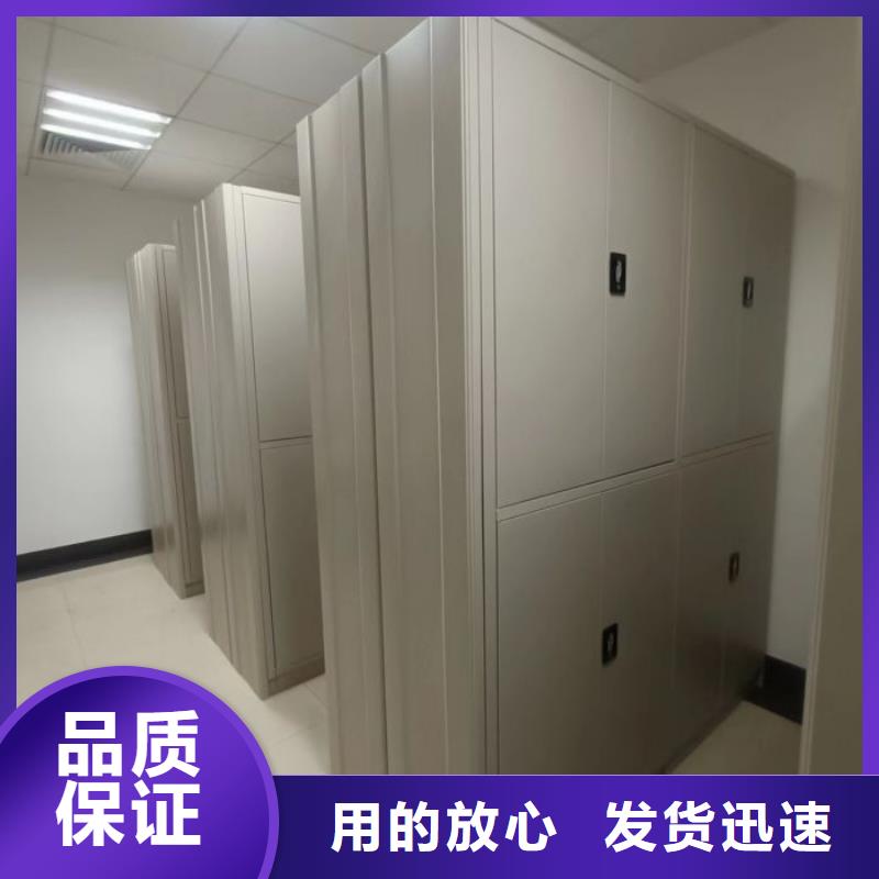 智能移动文件柜视频-智能移动文件柜_湖北省恩施市市场覆盖利川|鹤峰|黄冈|襄阳|武汉|宜昌|黄石等