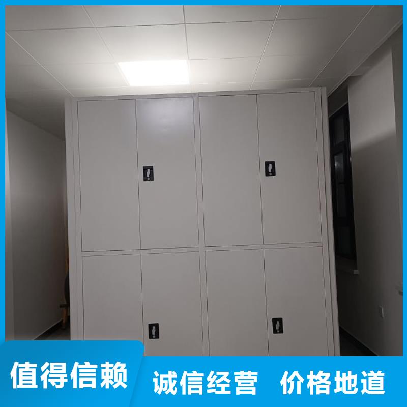 【手动密集架厂家】电动智能密集架诚信商家服务热情本地品牌