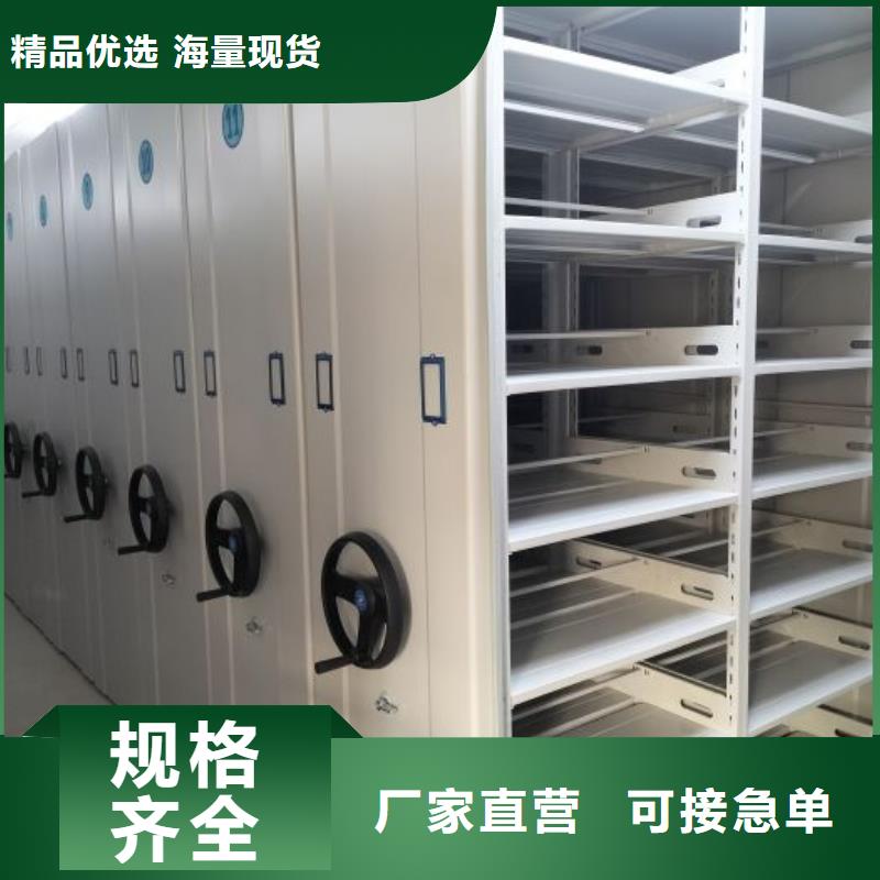 手动密集架厂家手动密集柜生产厂家优良工艺本地制造商