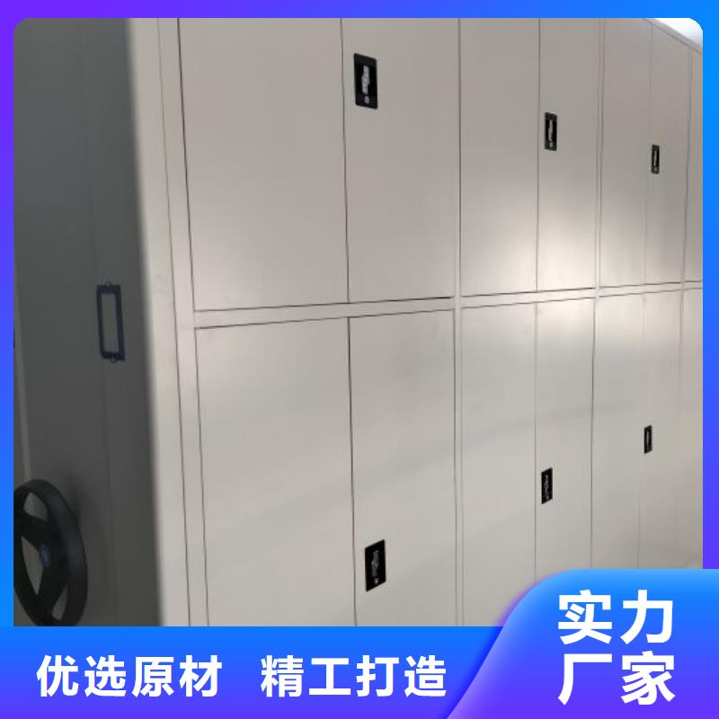 批发密集型活动档案柜的基地