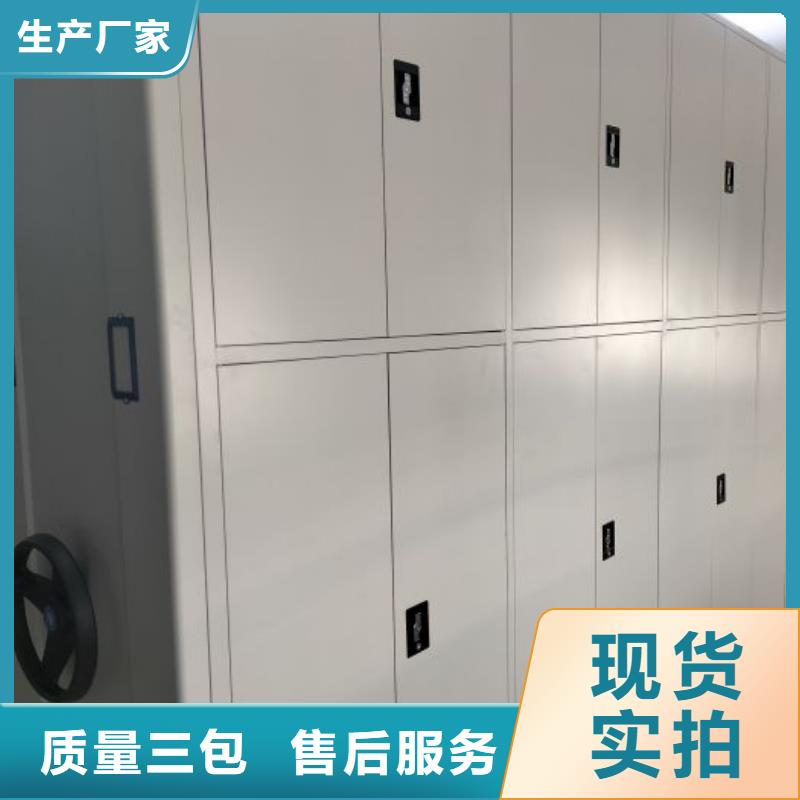 智能密集架柜智能移动文件柜手动密集架厂家,【电动智能密集架】服务始终如一aq00.com