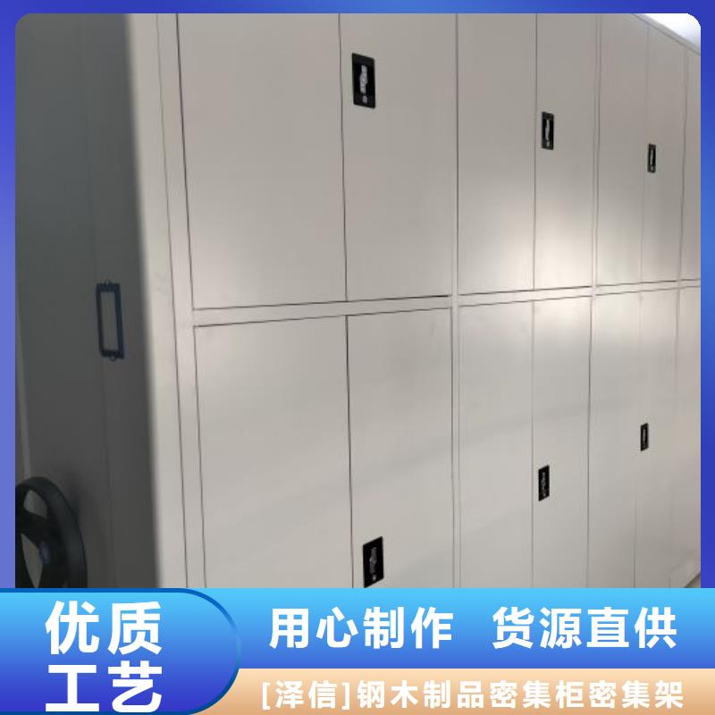 智能移动文件柜视频-智能移动文件柜-福建省宁德市屏南|寿宁|厦门|漳州|泉州|南平|福州(此地)供应商