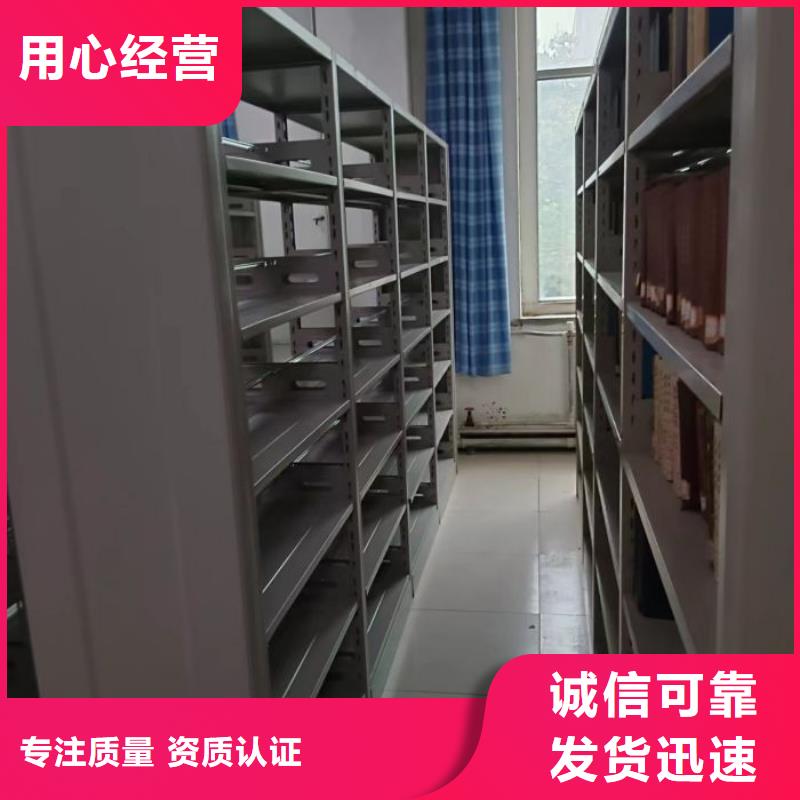 产品的辨别方法【泽信】三沙市档案资料室密集柜