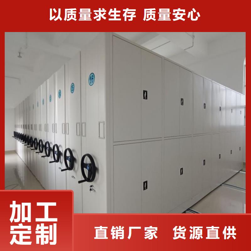 【手动密集架厂家】-密集柜源头厂家专业生产厂家覆盖范围含|元谋|南华|丽江|玉溪|怒江|德宏