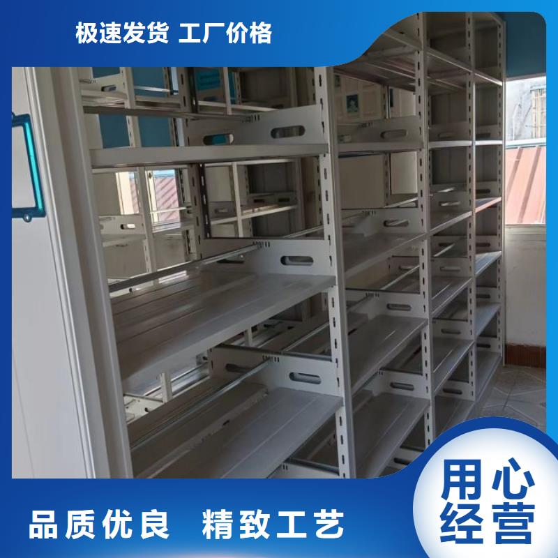智能移动文件柜视频-智能移动文件柜-福建省宁德市屏南|寿宁|厦门|漳州|泉州|南平|福州(此地)供应商