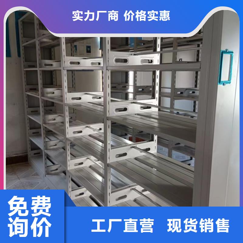 智能移动文件柜-视频-智能移动文件柜|潍坊市|昌乐|青州|德州|烟台|济南|东营|青岛