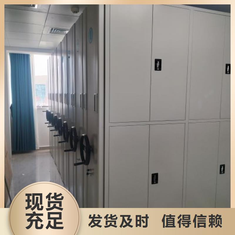 智能移动文件柜视频-青海省海西市|黄南|海北|海南|海东|果洛|玉树智能移动文件柜-智能密集架柜