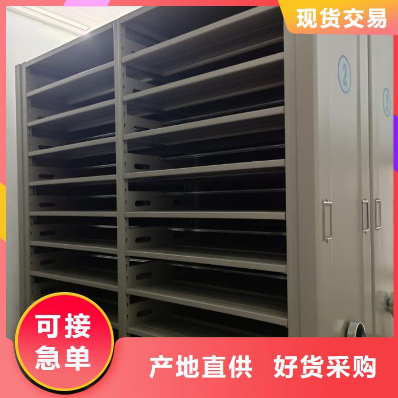智能移动文件柜-视频-攀枝花市智能移动文件柜-四川省攀枝花市仁和|盐边|自贡|广安|乐山|资阳|成都|眉山(同城)货源