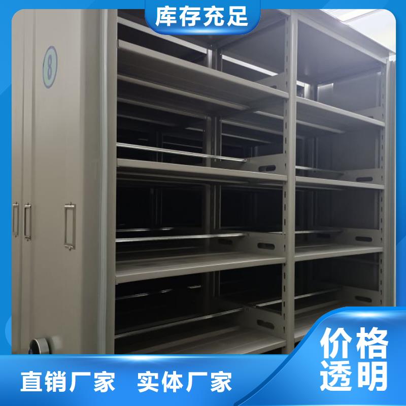 源厂定制 精致工艺 手动密集架厂家【密集架手动智能】快速生产