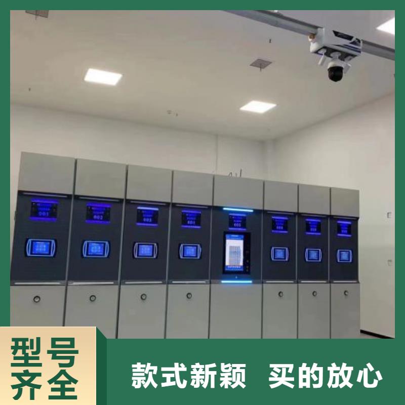 智能移动文件柜视频-河南省智能移动文件柜-(当地)可服务区域漯河|鹤壁|信阳|濮阳