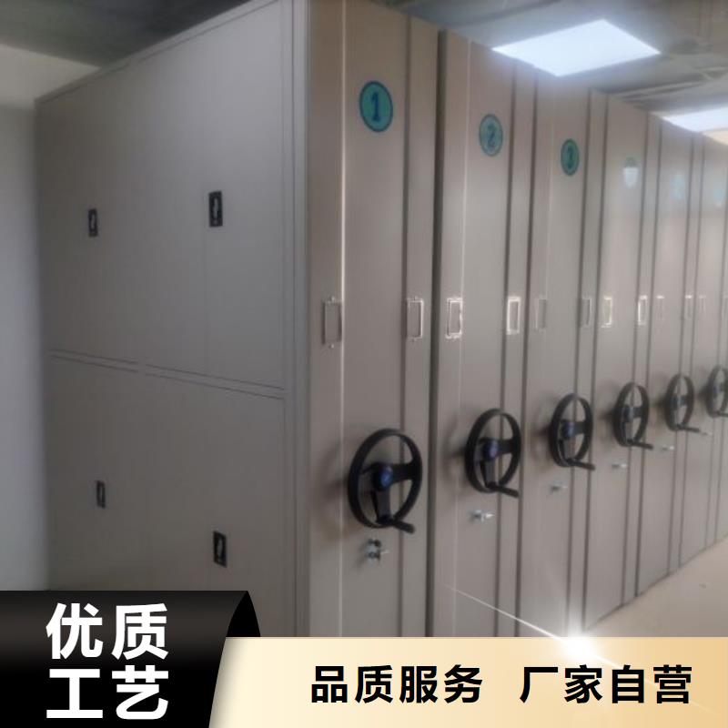智能移动文件柜-视频-智能移动文件柜|黔西南市|册亨|普安|铜仁|安顺|遵义|贵阳|六盘水|黔南|黔东南