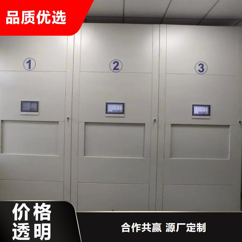 谢谢惠顾【泽信】仓储密集架