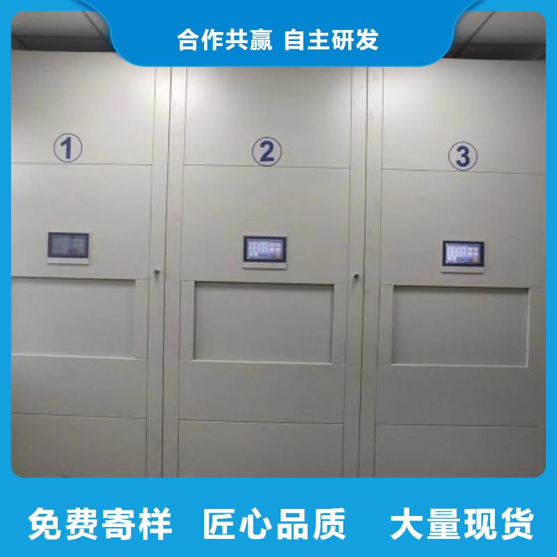 智能密集架柜智能移动文件柜手动密集架厂家,【电动智能密集架】服务始终如一aq00.com