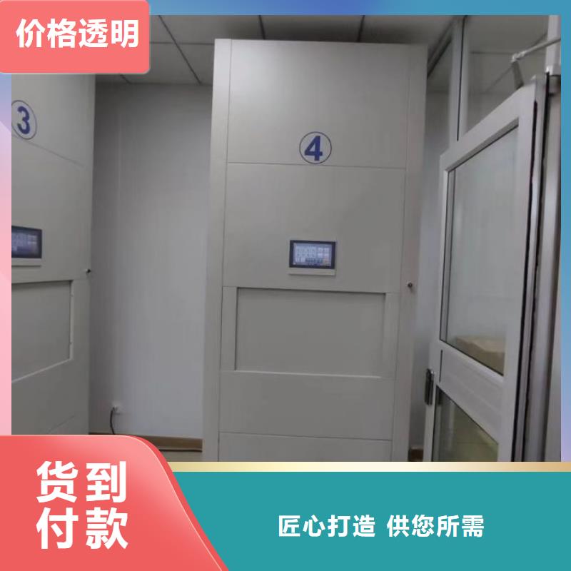 智能移动文件柜视频-智能移动文件柜_江西省新余市市场覆盖渝水|分宜|抚州|赣州|吉安|景德镇|九江|上饶|南昌等