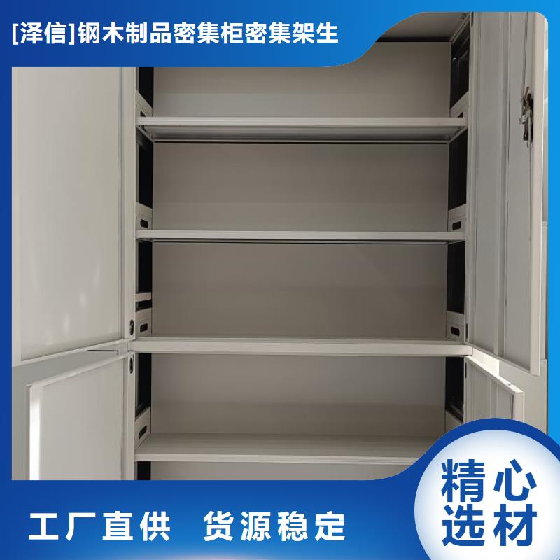 智能移动文件柜视频-智能移动文件柜_湖北省恩施市市场覆盖利川|鹤峰|黄冈|襄阳|武汉|宜昌|黄石等
