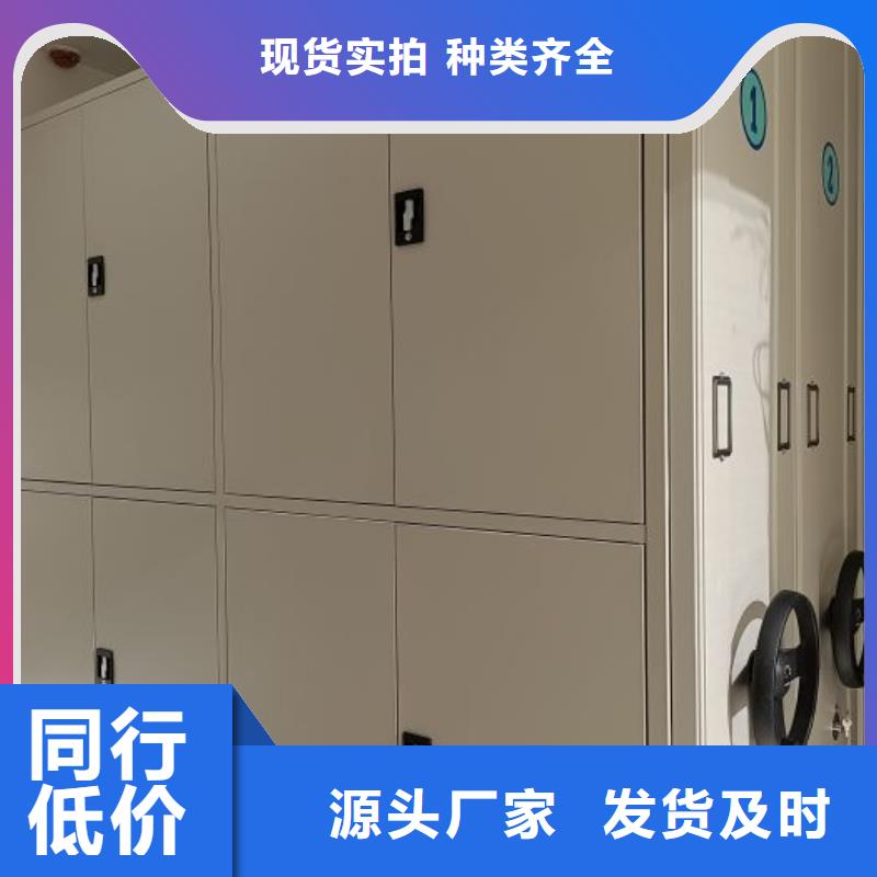【手动密集架厂家档案密集架厂家精选好货】