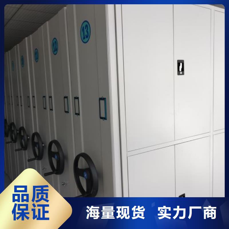 厂家发挥价值的策略与方案【泽信】档案库密集柜