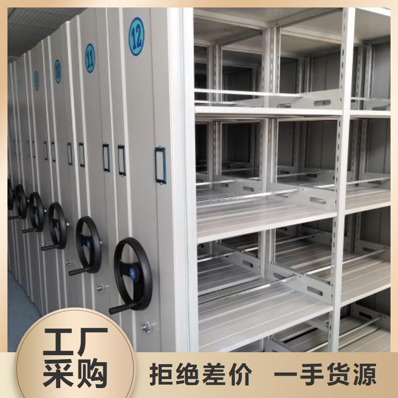 智能移动文件柜视频-青海省海西市|黄南|海北|海南|海东|果洛|玉树智能移动文件柜-智能密集架柜