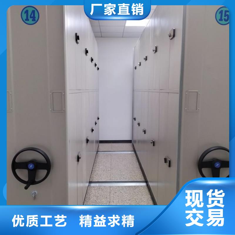 智能移动文件柜智能密集架柜手动密集架厂家-【密集档案架生产厂家】产品细节