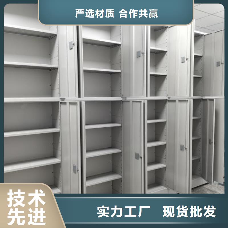 报价多少钱【泽信】闭合式档案密集柜