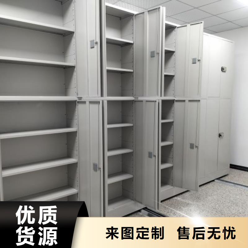 智能移动文件柜视频-智能移动文件柜-云南省楚雄市大姚|姚安|迪庆|红河|丽江|临沧|曲靖|昆明|怒江当地厂家