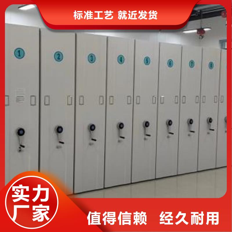 产品性能发挥与失效【泽信】活动式密集架