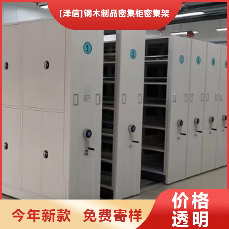 源厂定制 精致工艺 手动密集架厂家【密集架手动智能】快速生产