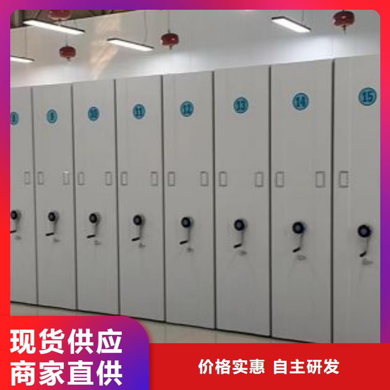 #手动密集档案架#出货快