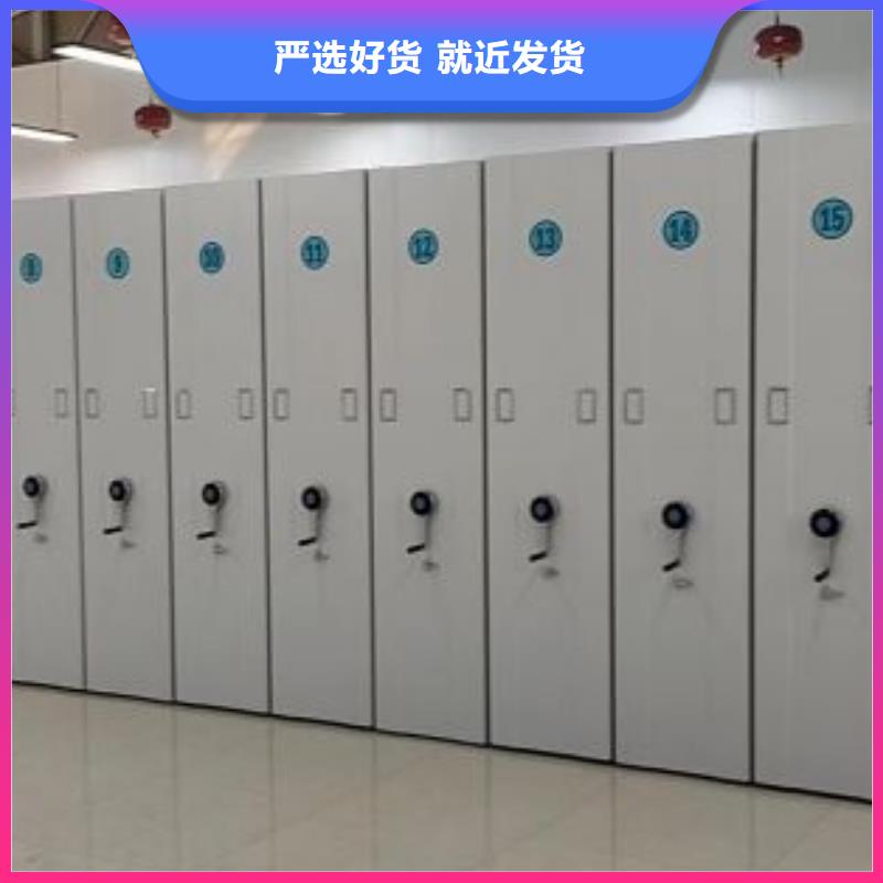 智能移动文件柜-视频-智能移动文件柜|潍坊市|昌乐|青州|德州|烟台|济南|东营|青岛