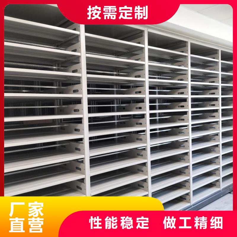 智能回转档案柜厂家-[泽信]钢木制品密集柜密集架生产厂家