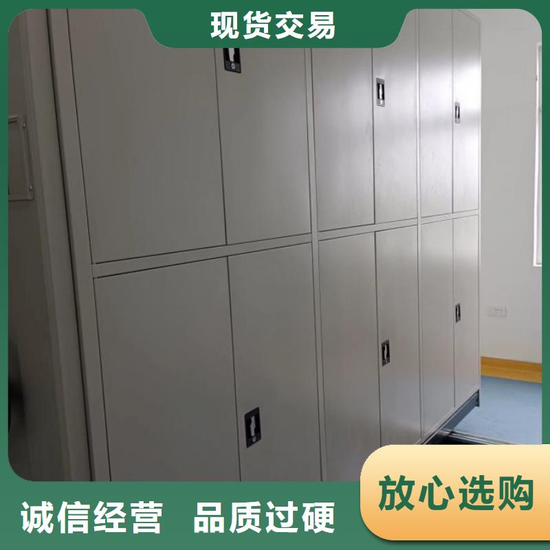 手动密集架厂家手动密集柜生产厂家优良工艺本地制造商