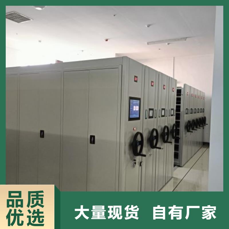 智能移动文件柜智能密集架柜手动密集架厂家-【密集档案架生产厂家】产品细节