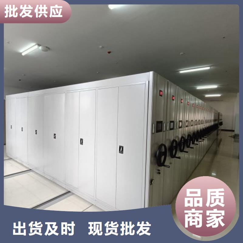 智能移动文件柜智能密集架柜手动密集架厂家_【档案密集架厂家】货源报价