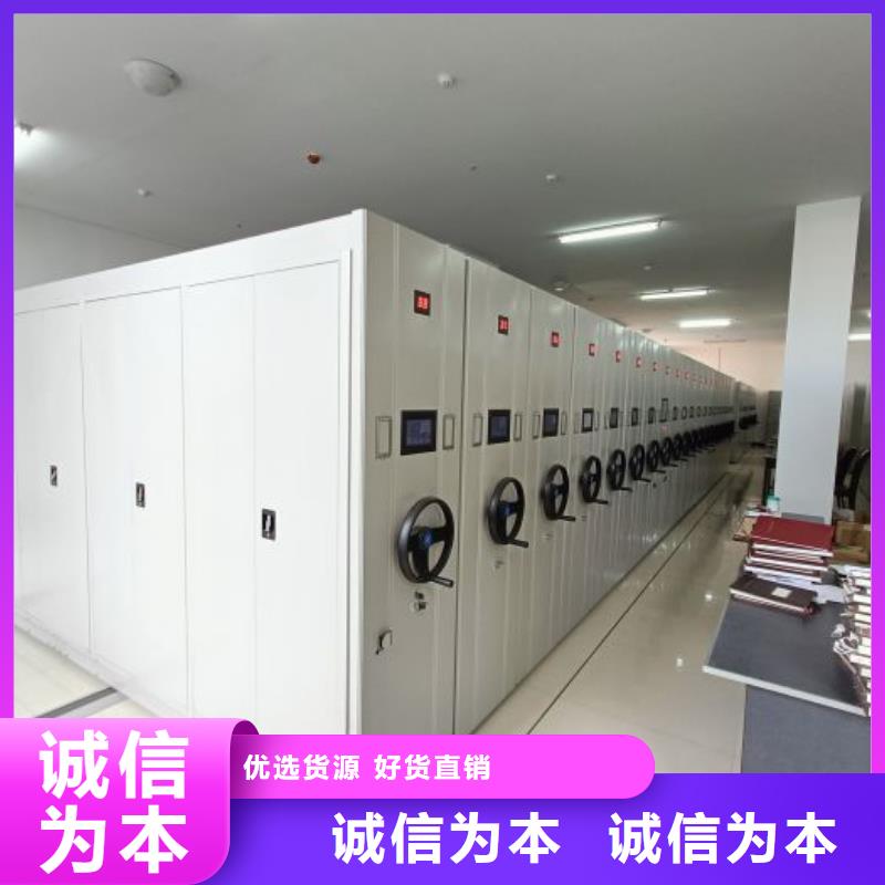 智能移动文件柜视频-智能移动文件柜-福建省宁德市屏南|寿宁|厦门|漳州|泉州|南平|福州(此地)供应商