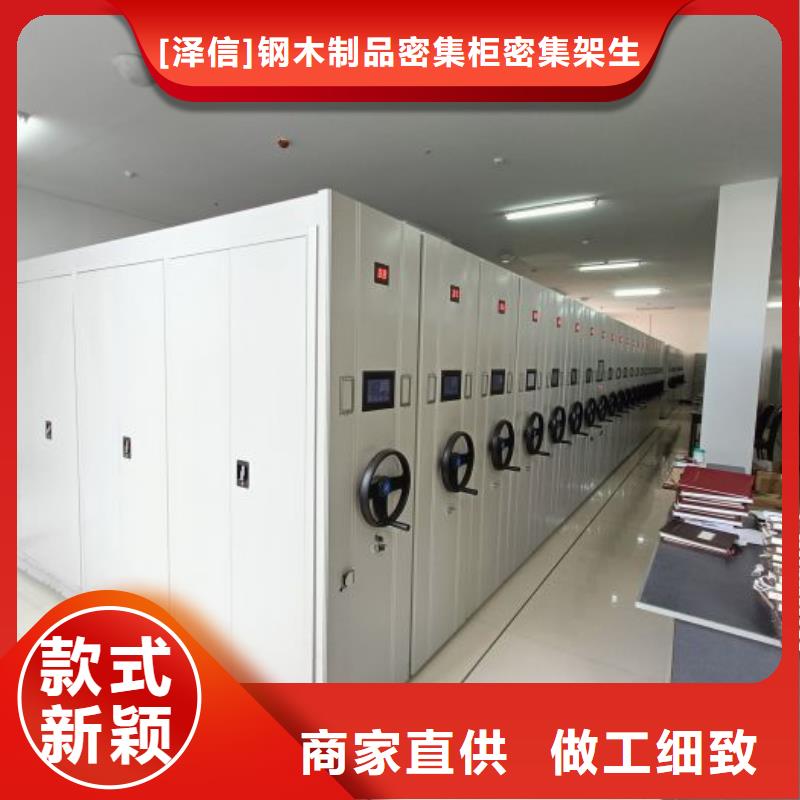 档案室用柜报价资讯