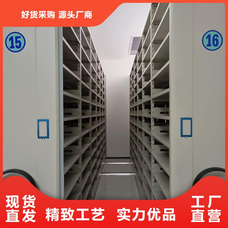 产品的辨别方法【泽信】三沙市档案资料室密集柜