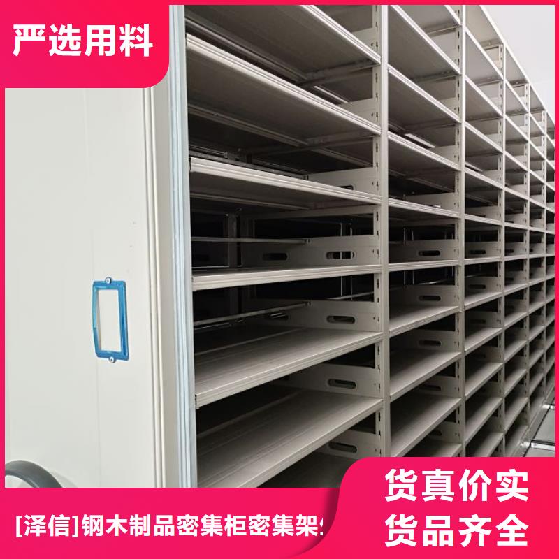 档案架密集柜生产厂家_大量现货