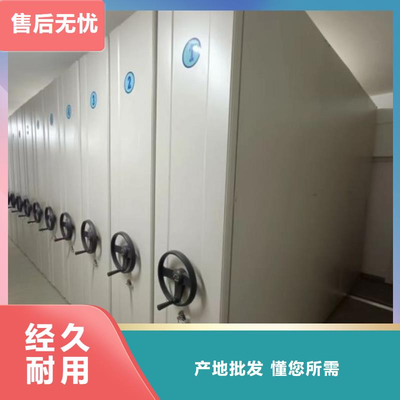 核心技术手动密集架厂家密集柜厂家直销放心-(阿奇乐乐)
