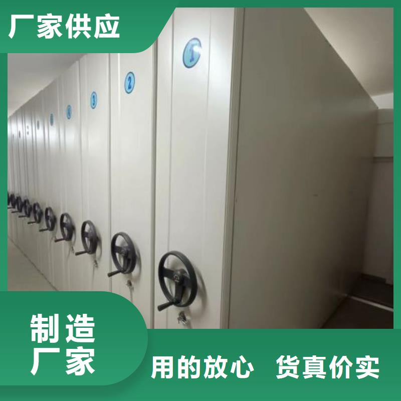 求实创造【泽信】图书档案架