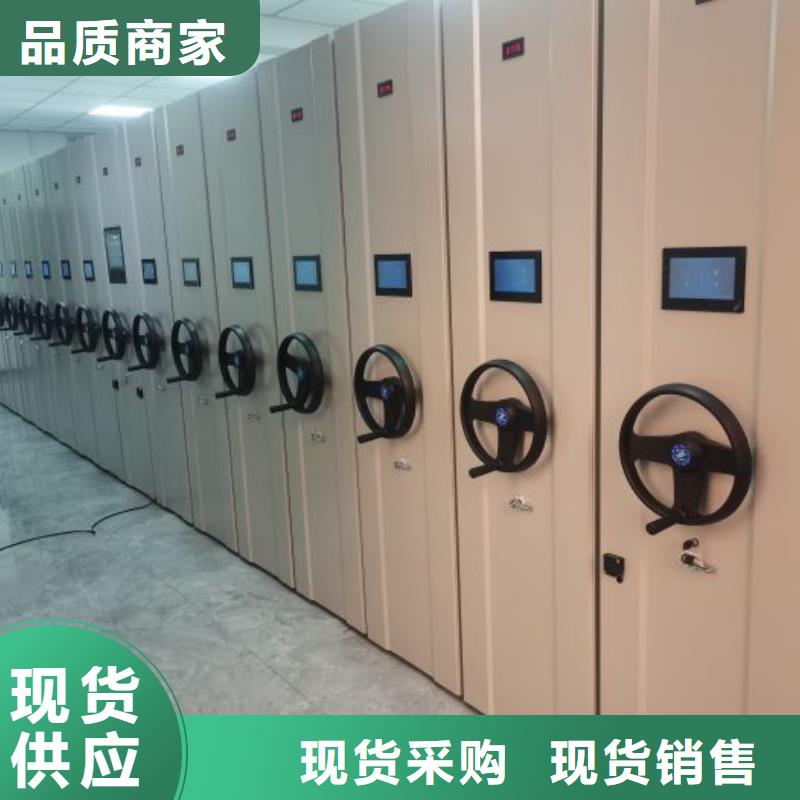智能移动文件柜视频-智能移动文件柜-福建省厦门市湖里|同安|龙岩|莆田|三明|南平【同城】生产商