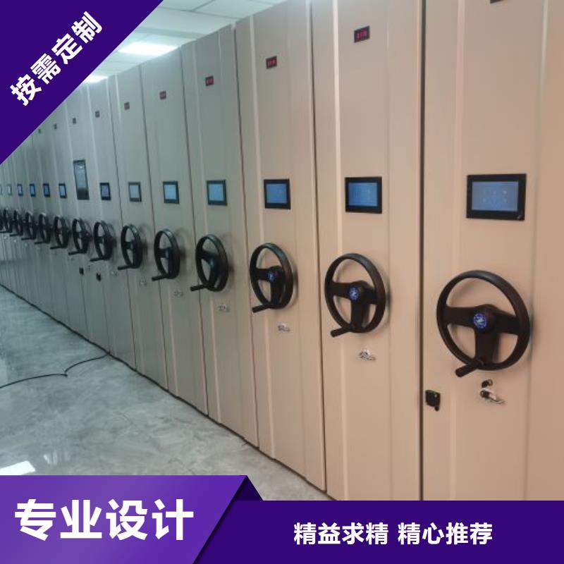 智能密集架柜智能移动文件柜手动密集架厂家,【电动智能密集架】服务始终如一aq00.com