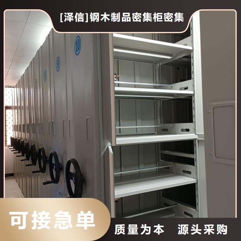 智能移动文件柜-视频-智能移动文件柜|黔西南市|册亨|普安|铜仁|安顺|遵义|贵阳|六盘水|黔南|黔东南