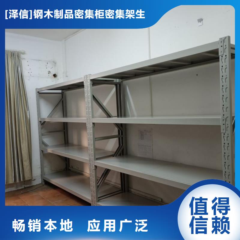 智能移动文件柜智能密集架柜【手动密集架厂家】档案密集柜厂家厂家新品