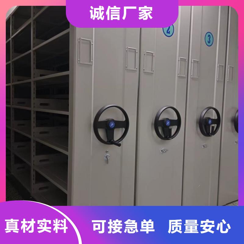 产品的辨别方法【泽信】三沙市档案资料室密集柜