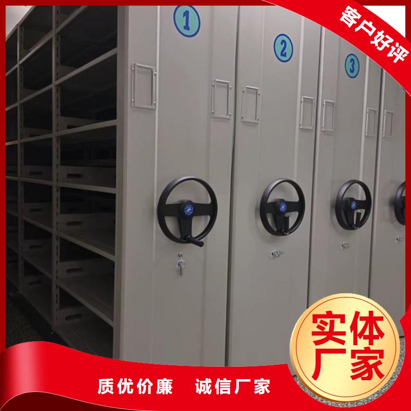 真诚相待【泽信】临高县档案馆手电动密集架