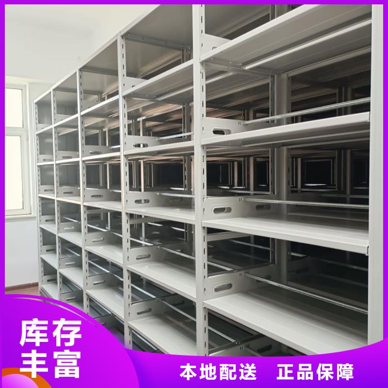 产品的辨别方法【泽信】三沙市档案资料室密集柜