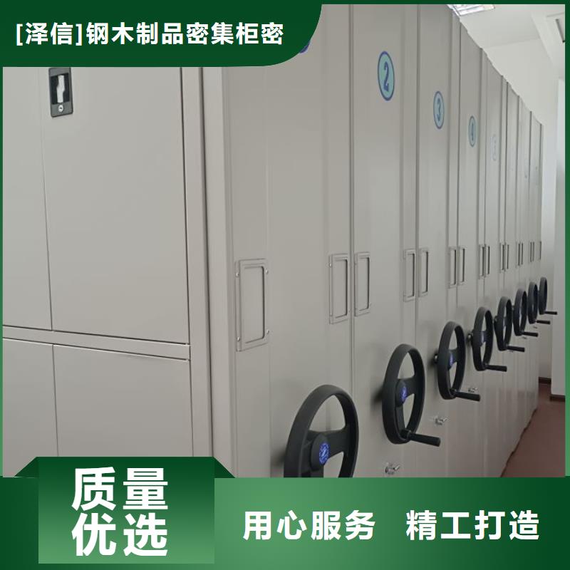 智能移动文件柜智能密集架柜手动密集架厂家_【档案密集架厂家】货源报价