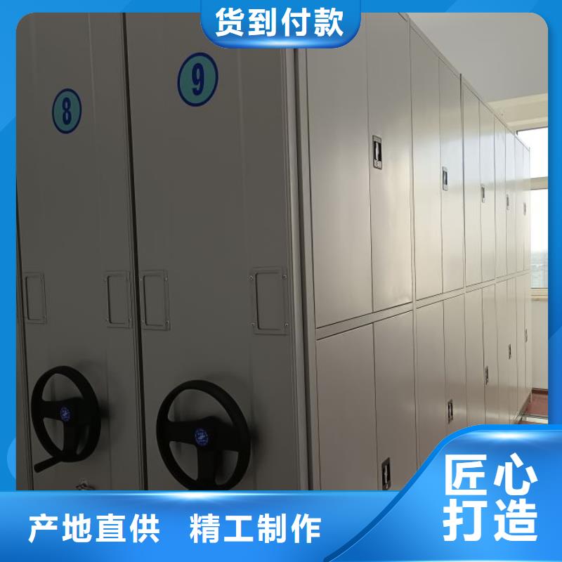 智能移动文件柜视频-智能移动文件柜-云南省楚雄市大姚|姚安|迪庆|红河|丽江|临沧|曲靖|昆明|怒江当地厂家